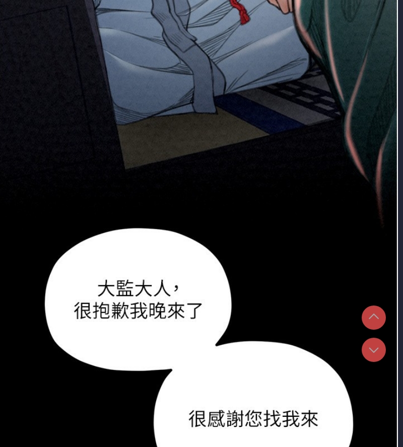 最强家丁