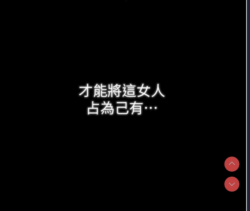 最强家丁
