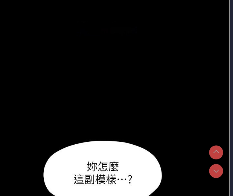最强家丁