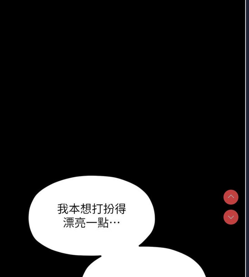 最强家丁