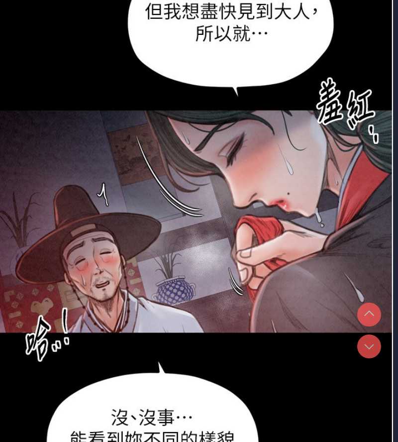最强家丁