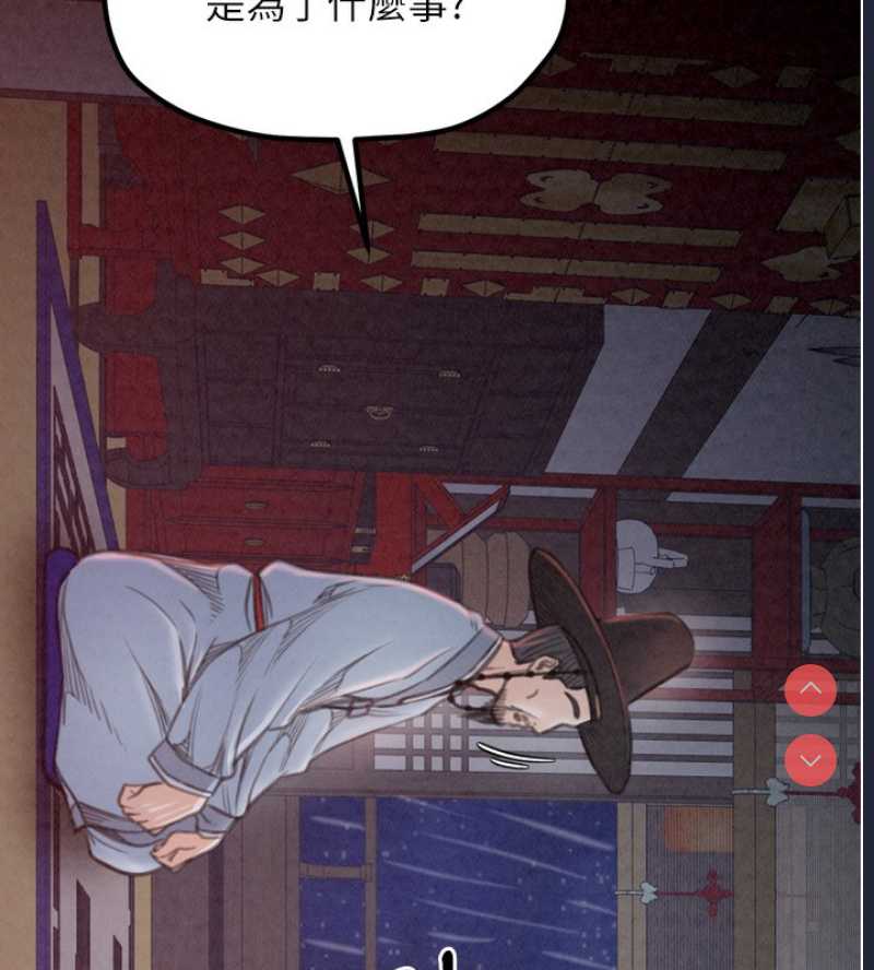 最强家丁