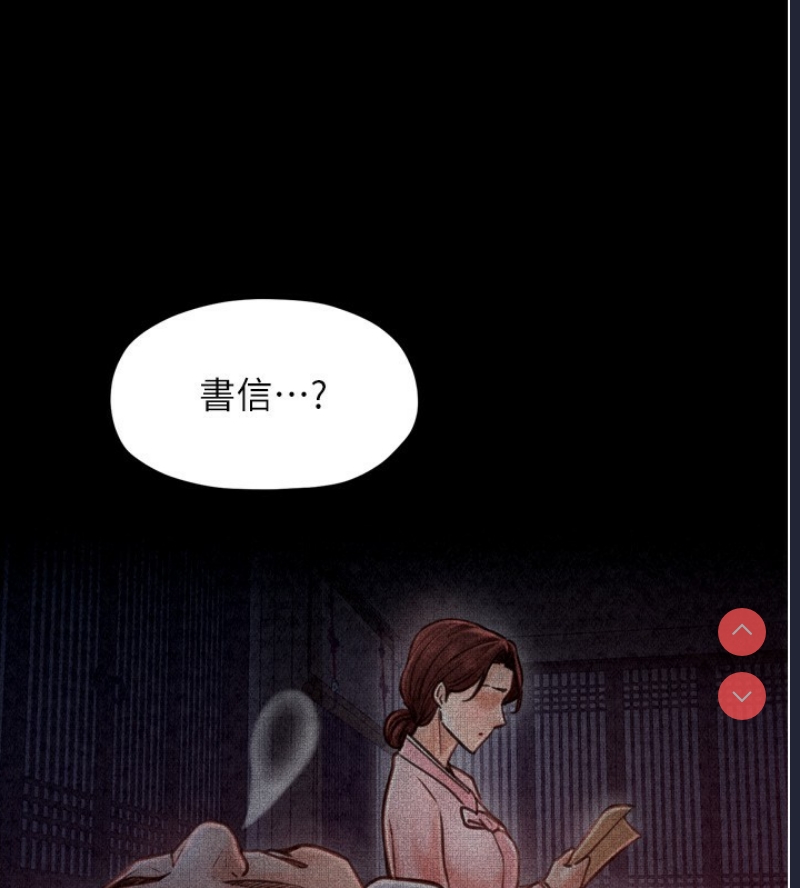 最强家丁