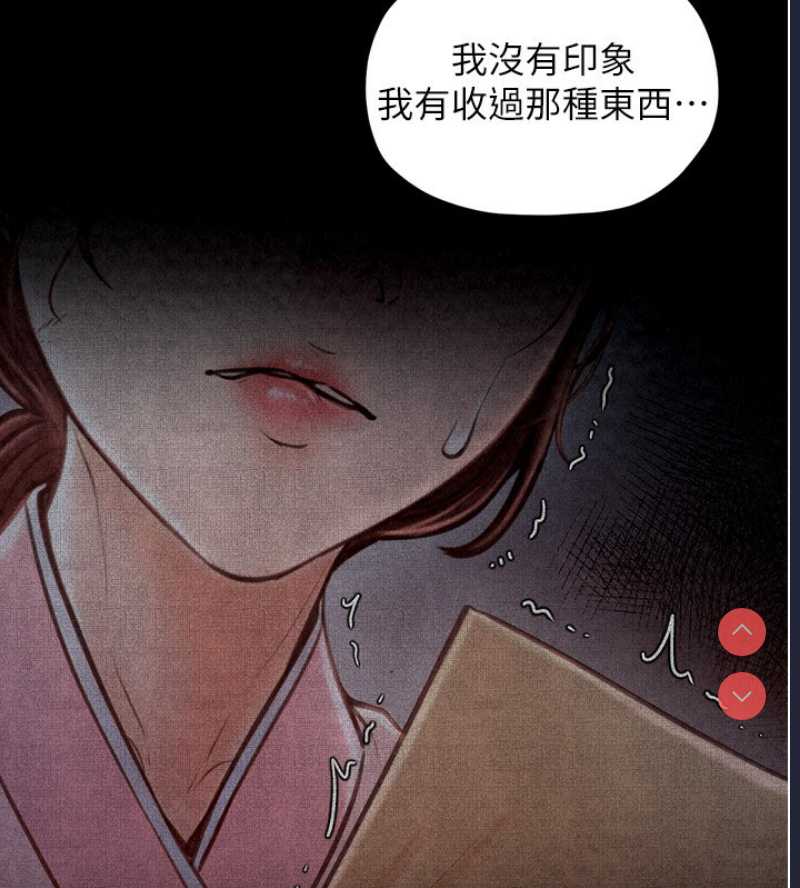 最强家丁