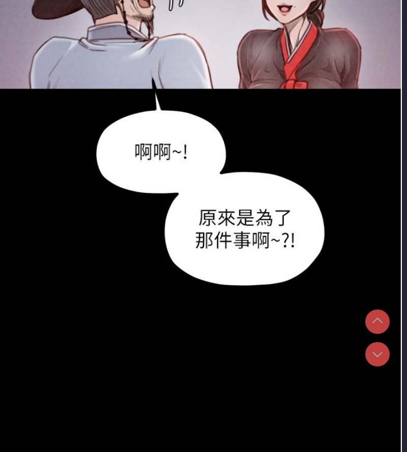最强家丁