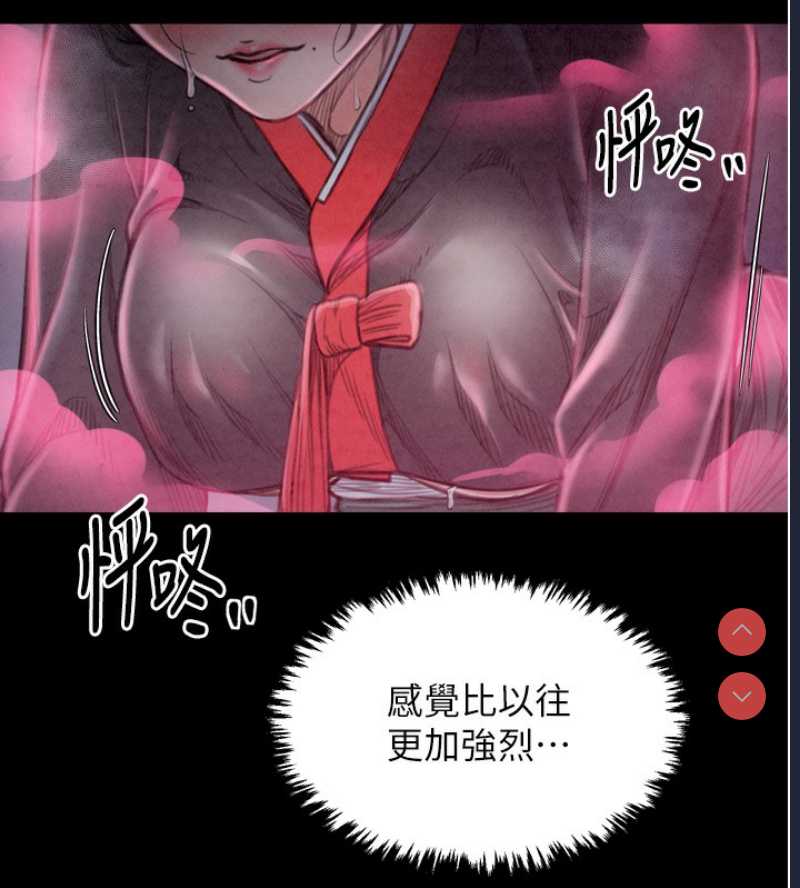 最强家丁