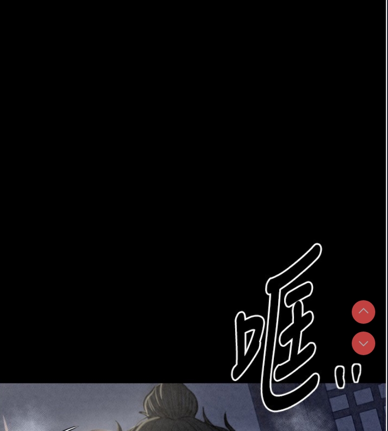 最强家丁