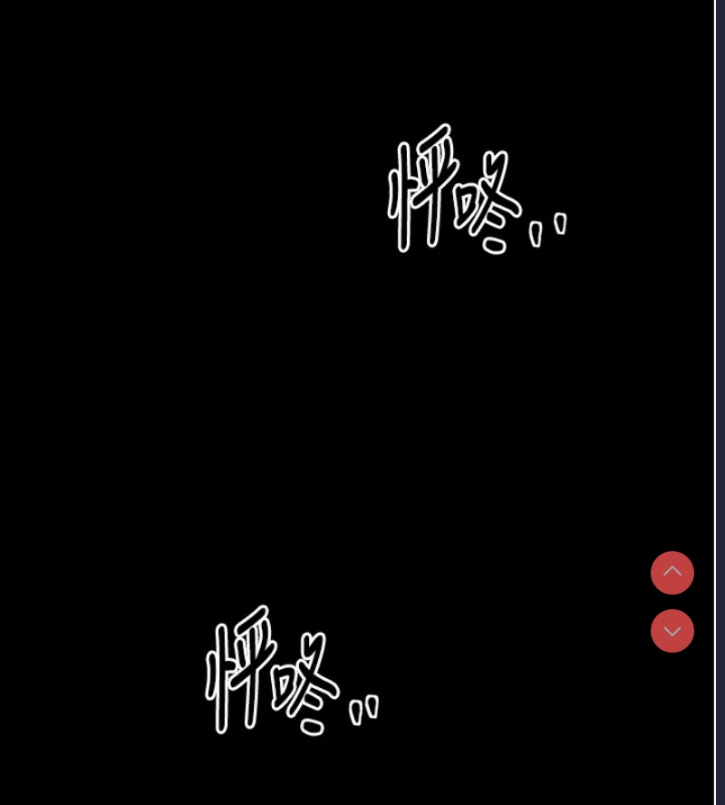 最强家丁