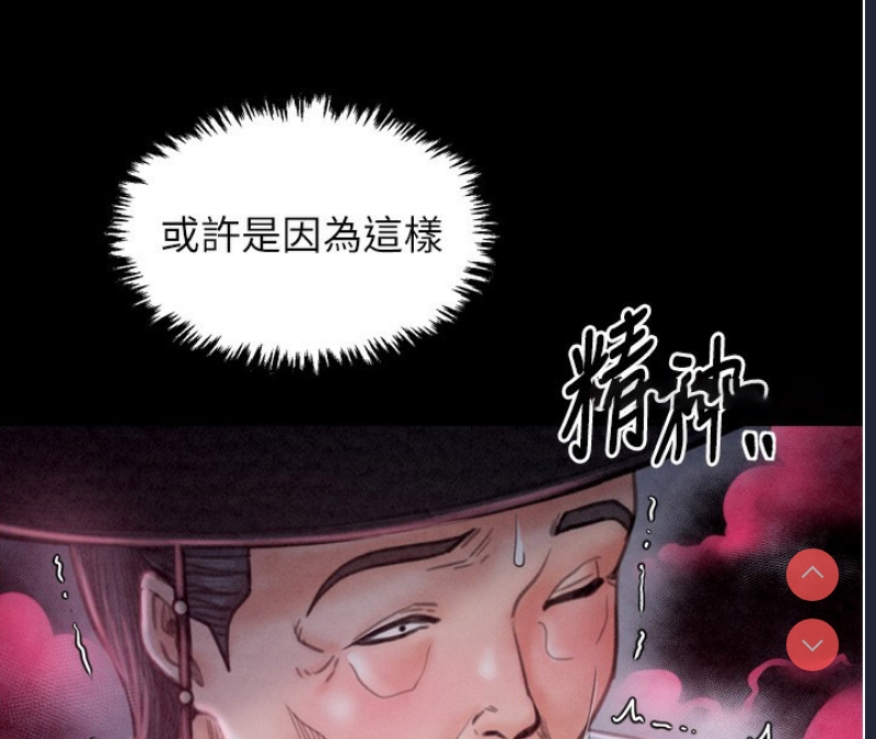 最强家丁