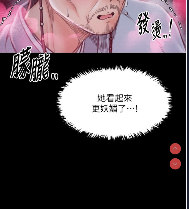 最强家丁