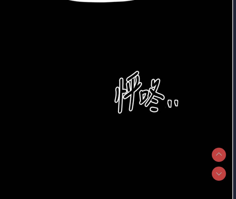 最强家丁