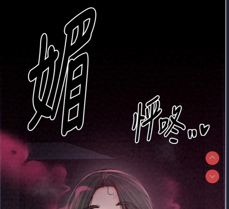 最强家丁