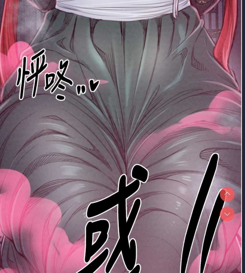 最强家丁