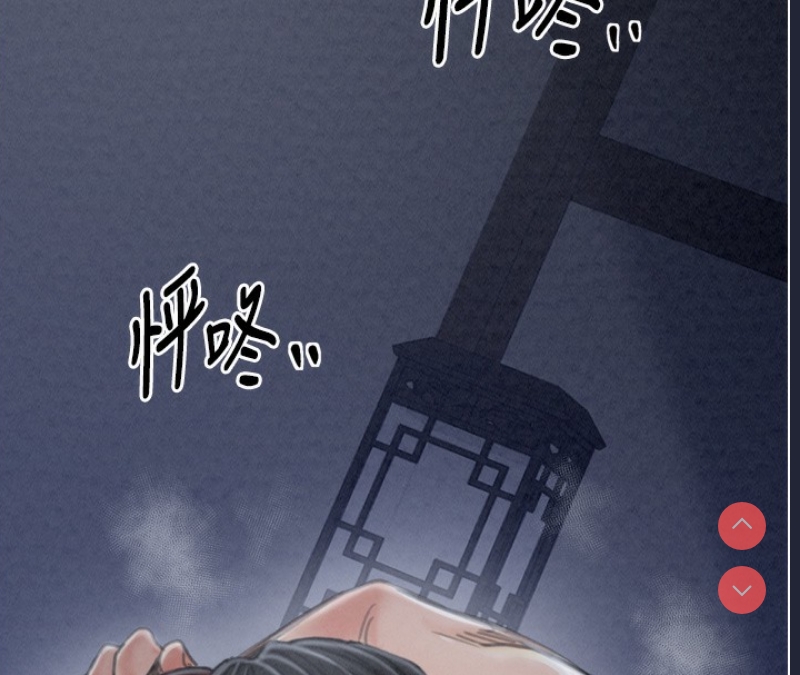 最强家丁