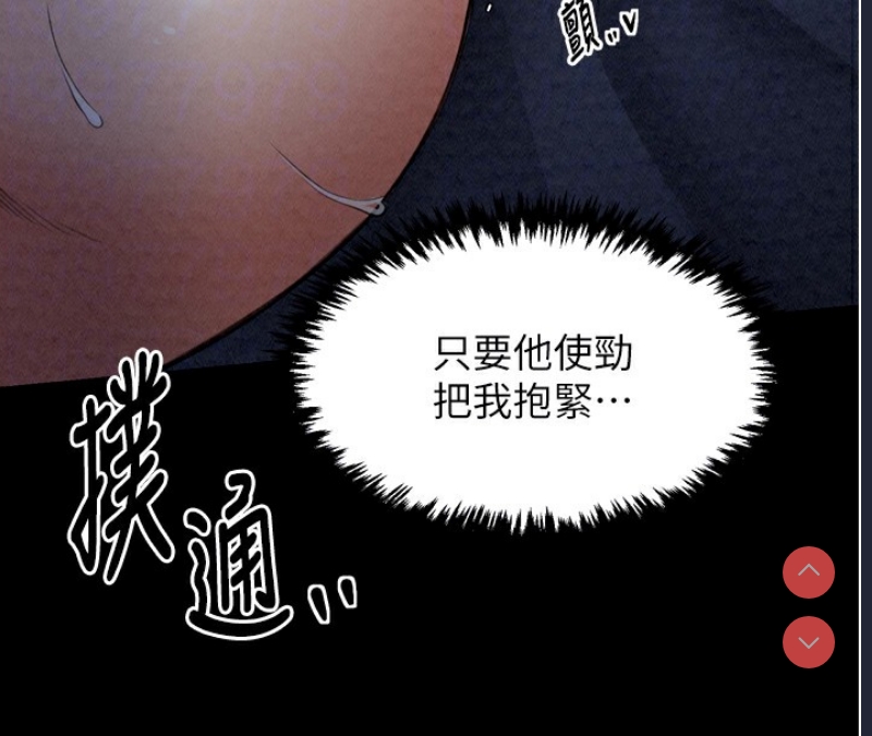 最强家丁