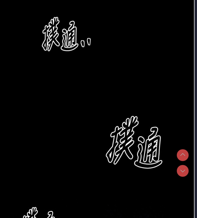 最强家丁