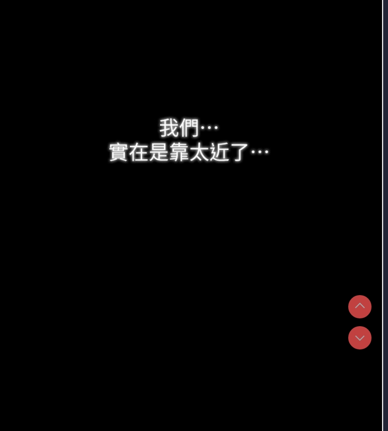 最强家丁