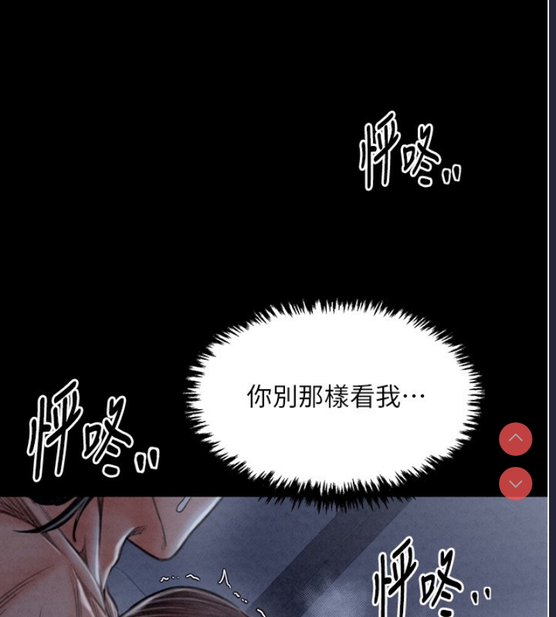 最强家丁