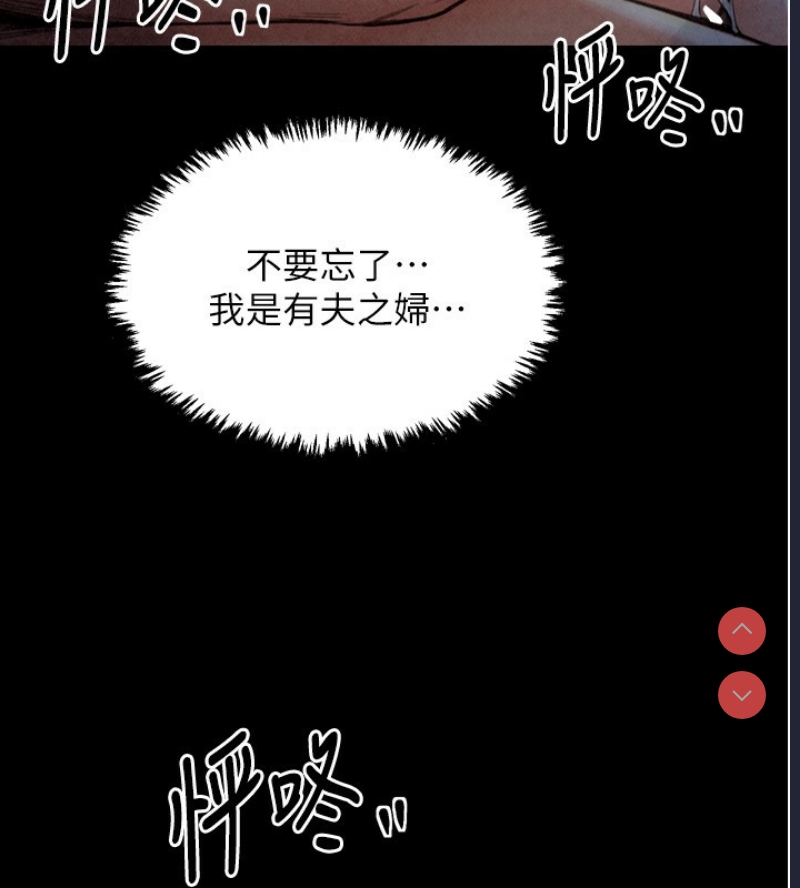 最强家丁