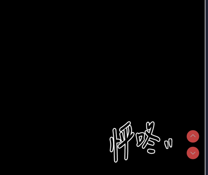 最强家丁