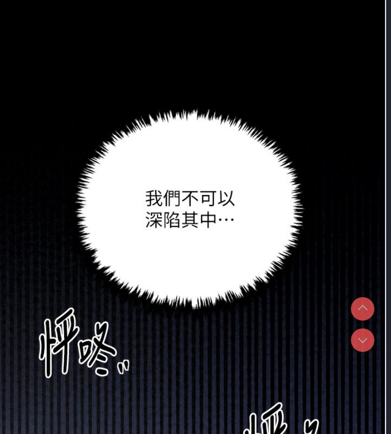最强家丁