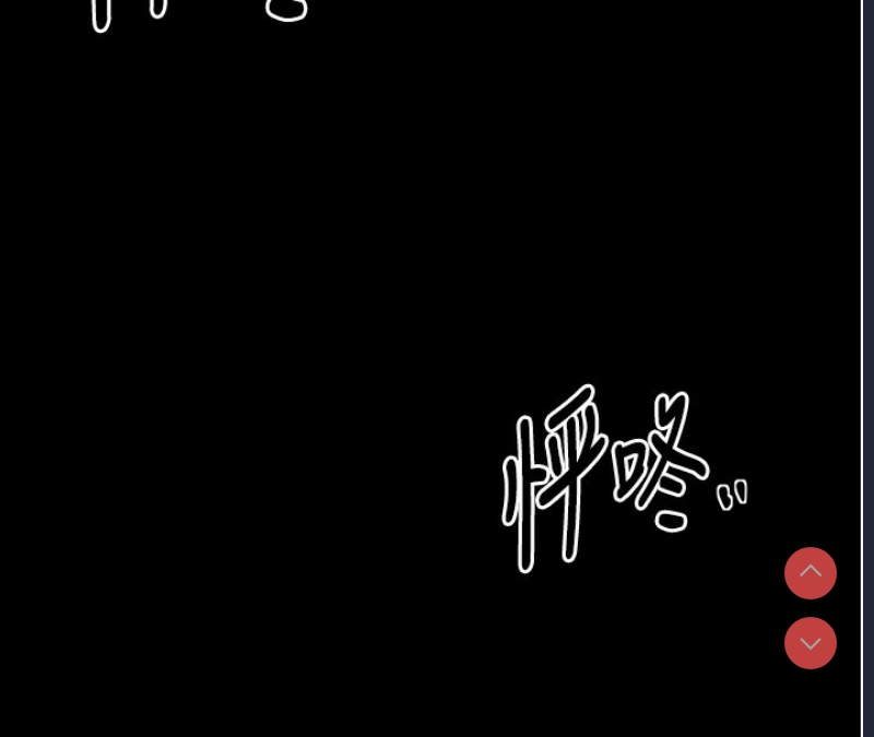 最强家丁
