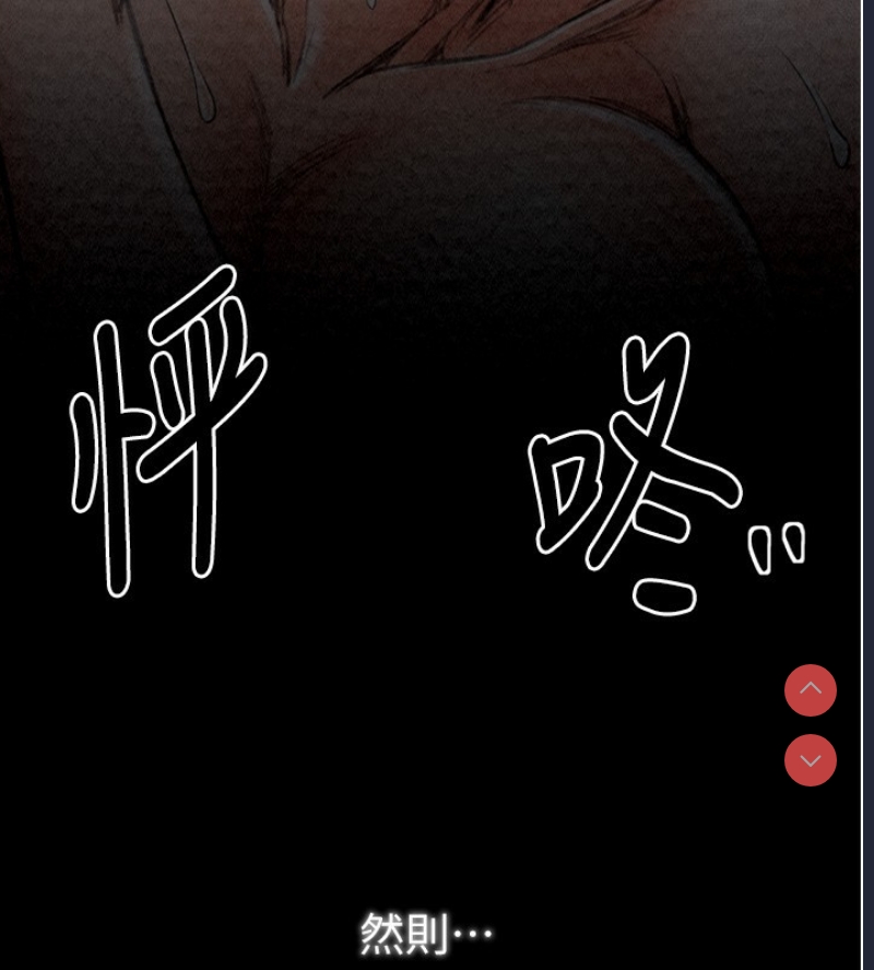 最强家丁