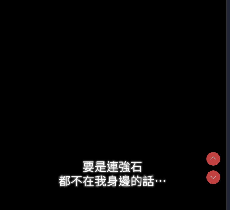 最强家丁