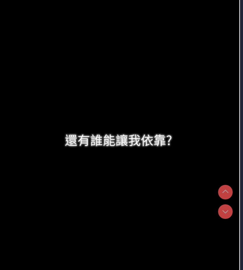 最强家丁