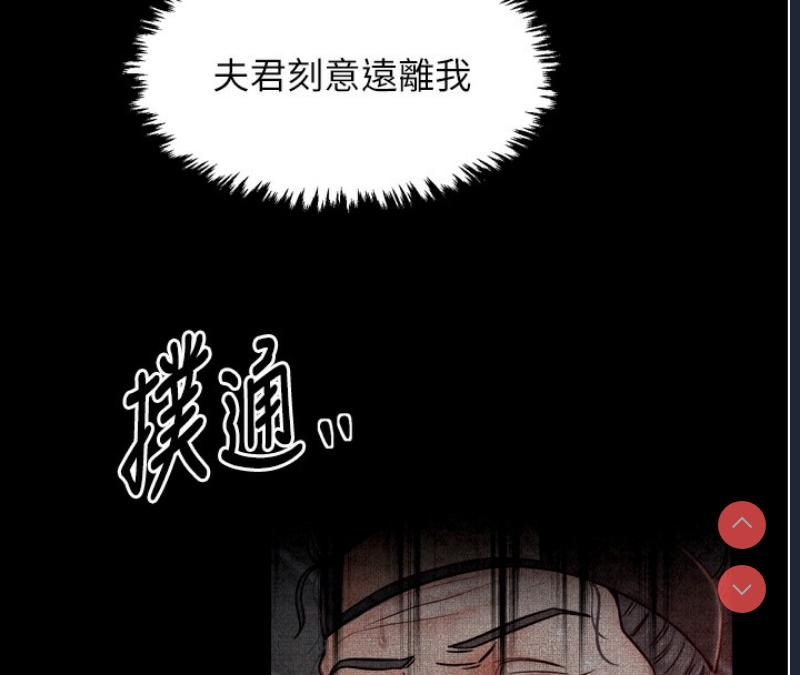 最强家丁