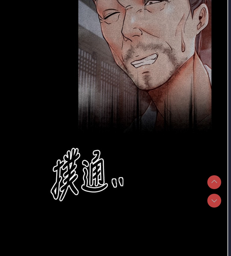 最强家丁