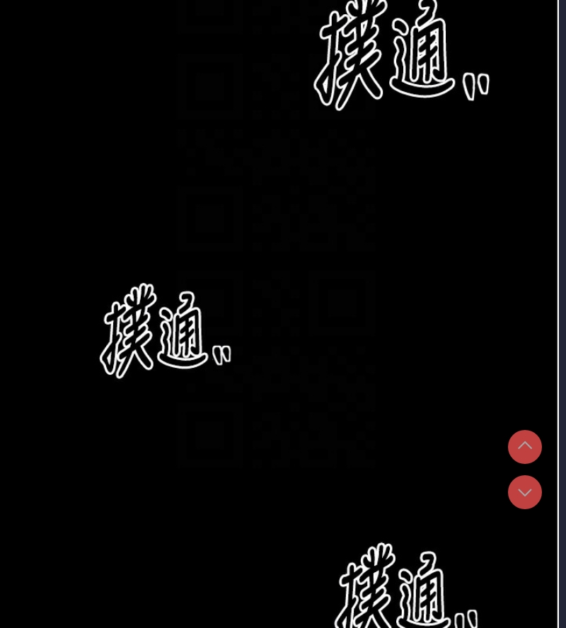 最强家丁