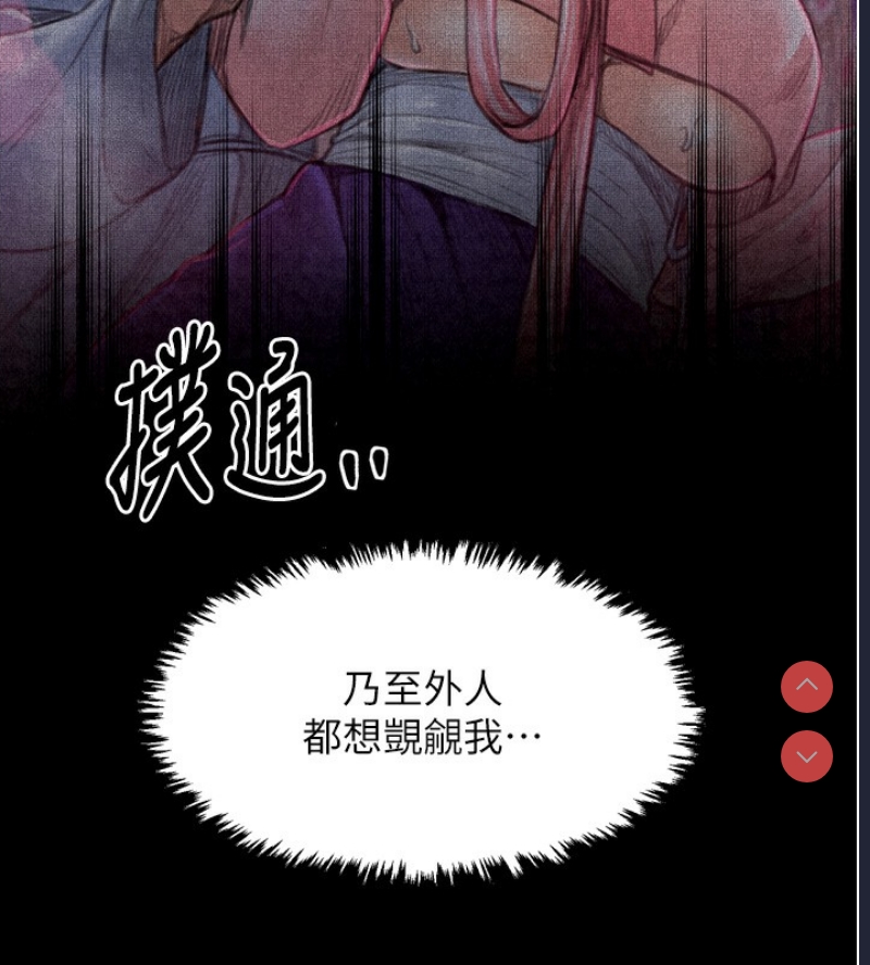 最强家丁