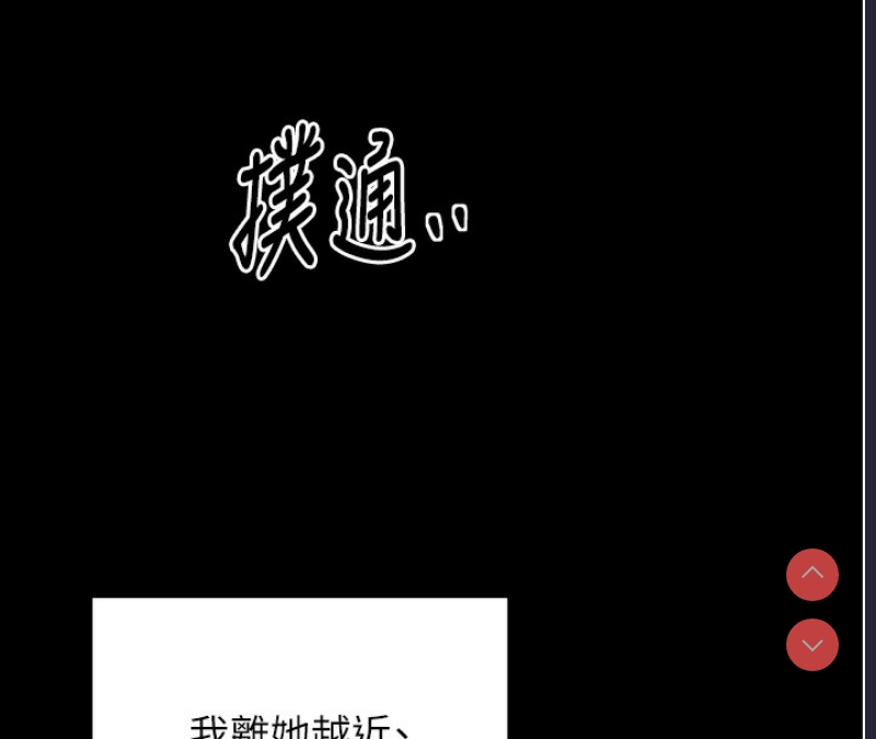 最强家丁