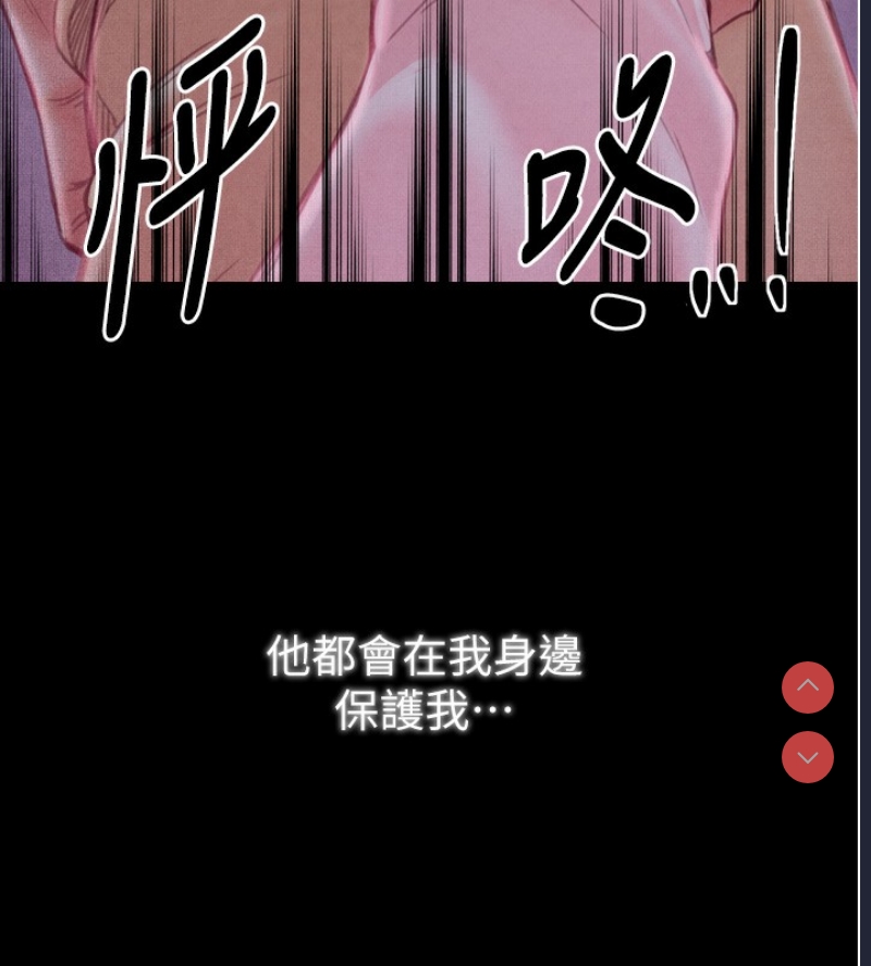 最强家丁