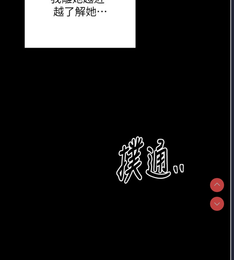 最强家丁