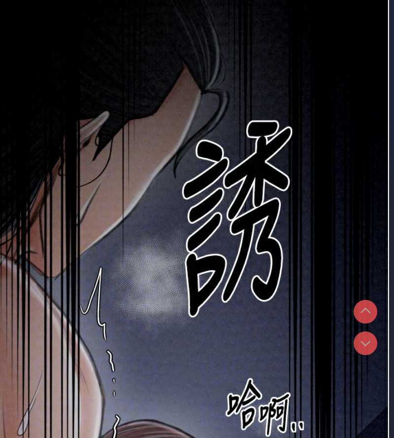 最强家丁