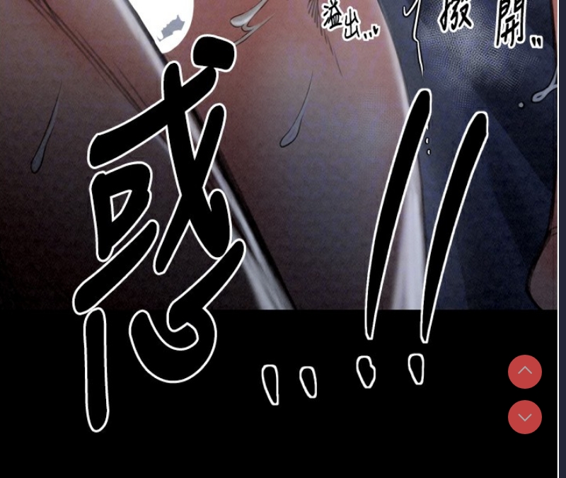 最强家丁