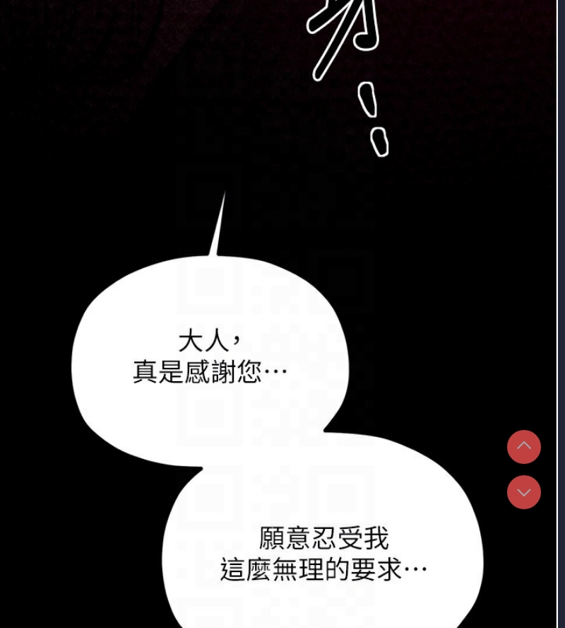 最强家丁