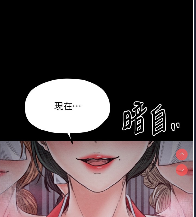 最强家丁