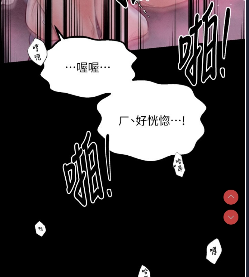 最强家丁