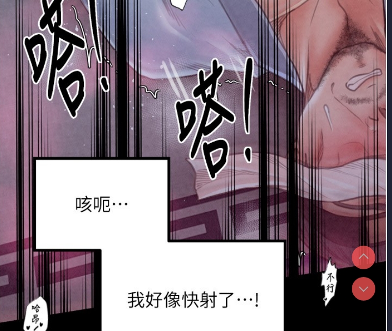最强家丁