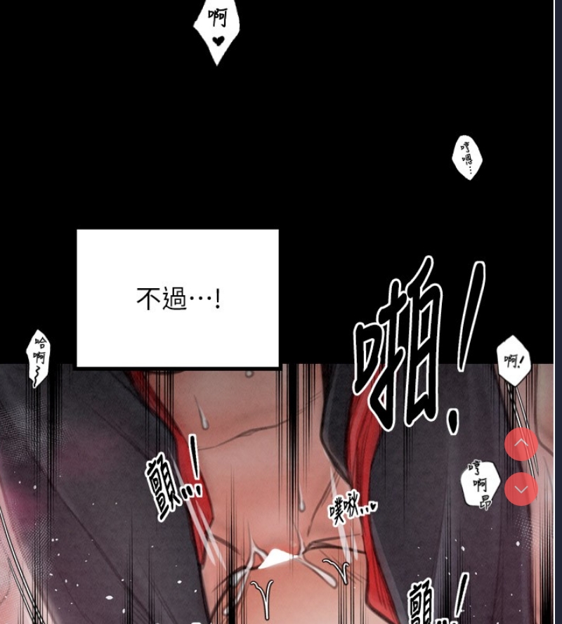 最强家丁