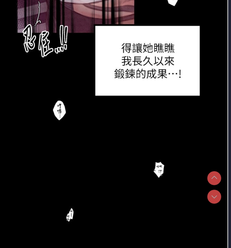 最强家丁