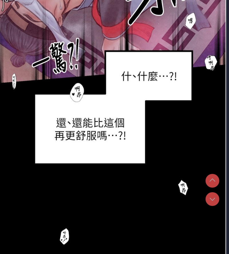 最强家丁