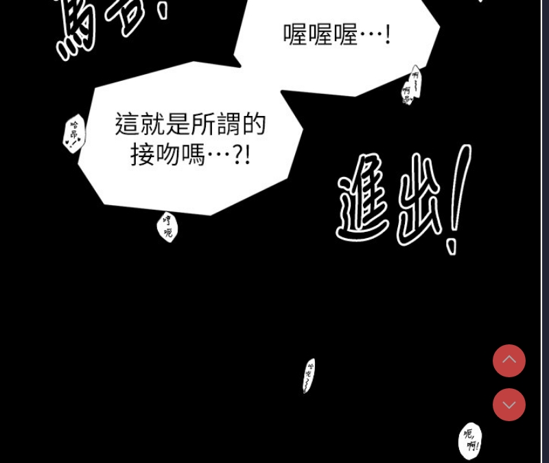 最强家丁
