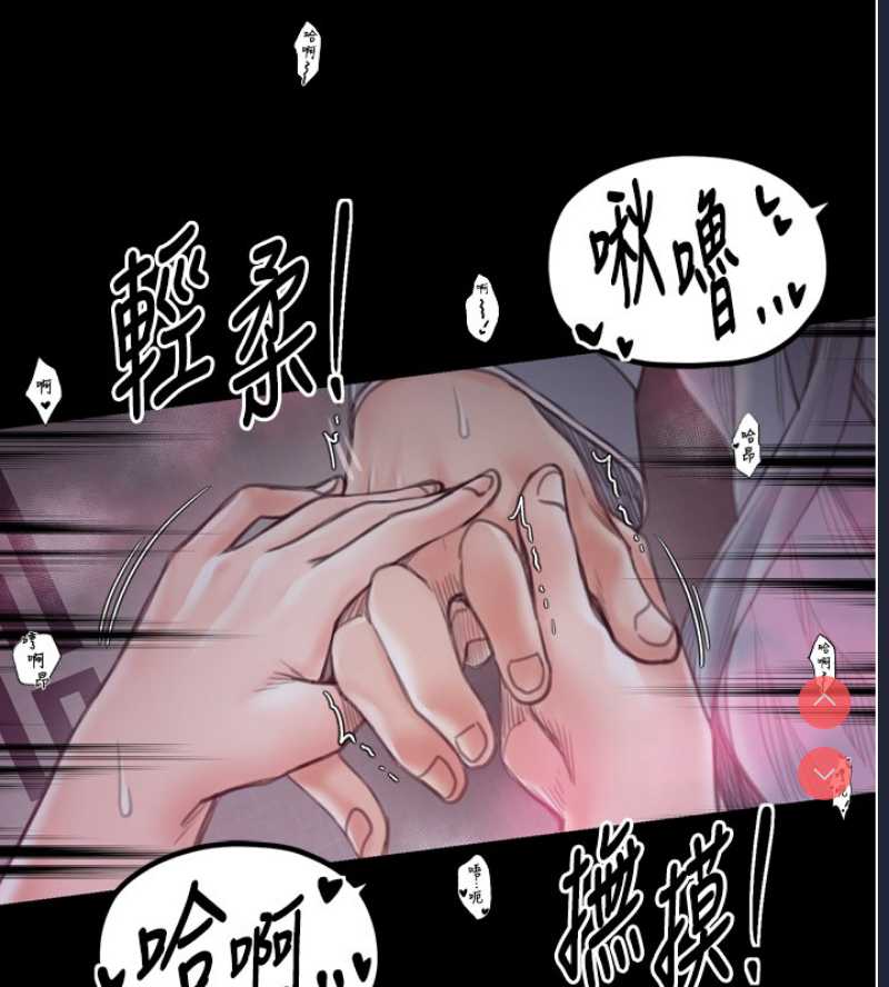 最强家丁