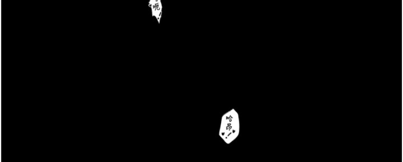 最强家丁