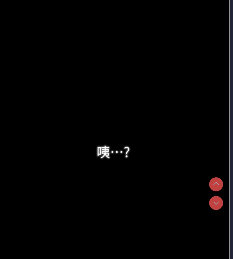 最强家丁