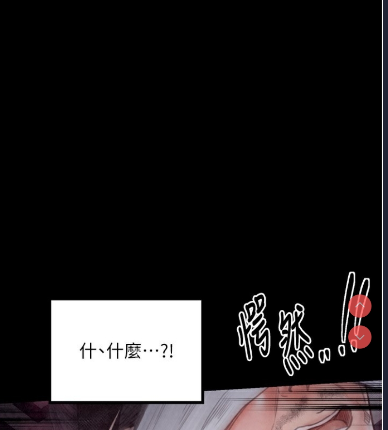 最强家丁
